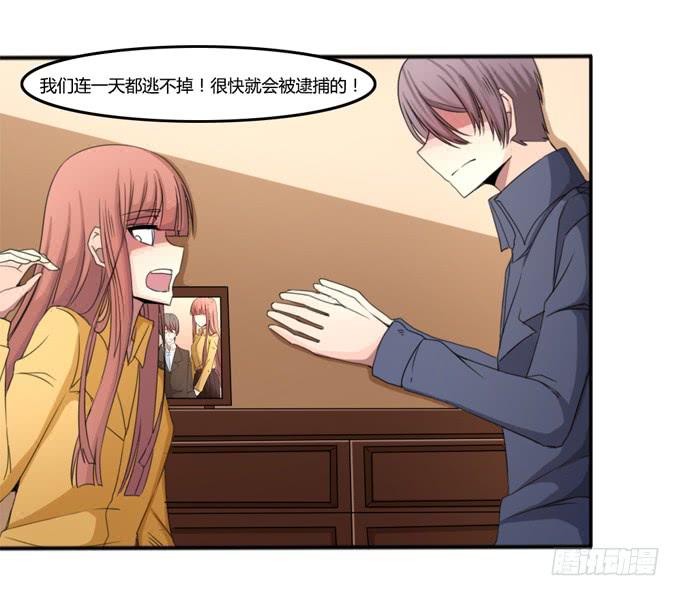 悔过(1/2)-第29话