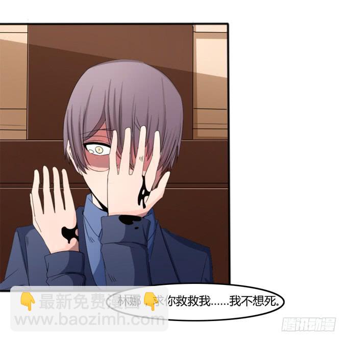 悔过(1/2)-第29话