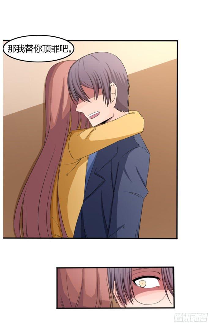 悔过(1/2)-第29话