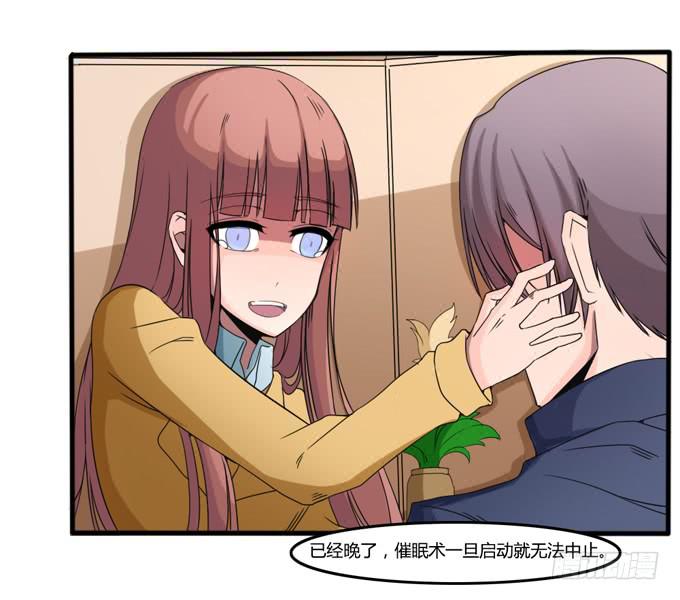 悔过(1/2)-第29话