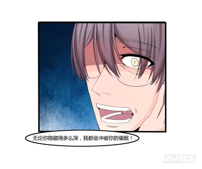 悔过(1/2)-第29话