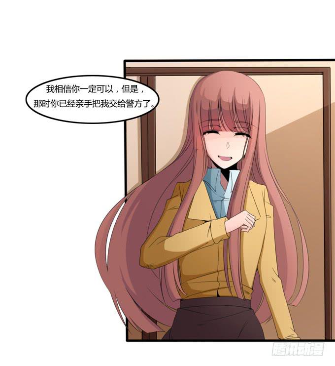 悔过(1/2)-第29话