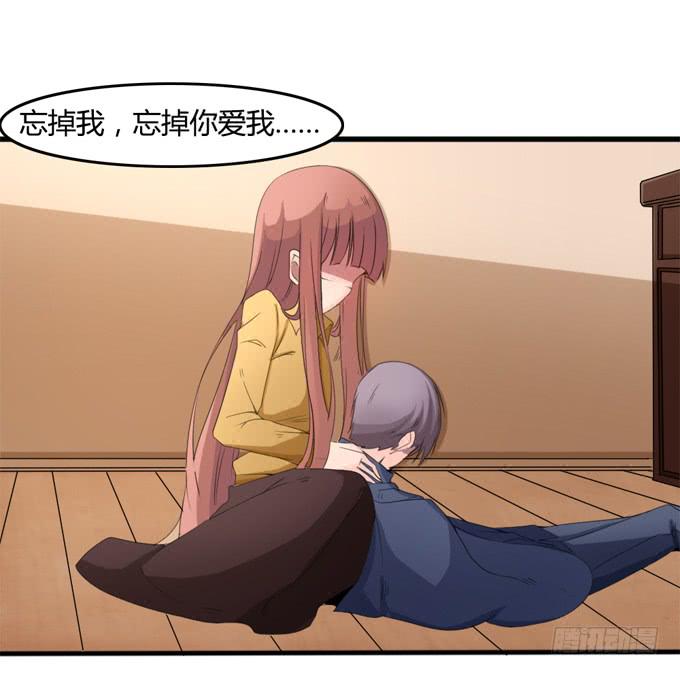 悔过(1/2)-第29话