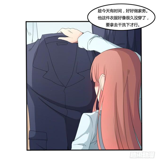 悔过(1/2)-第29话