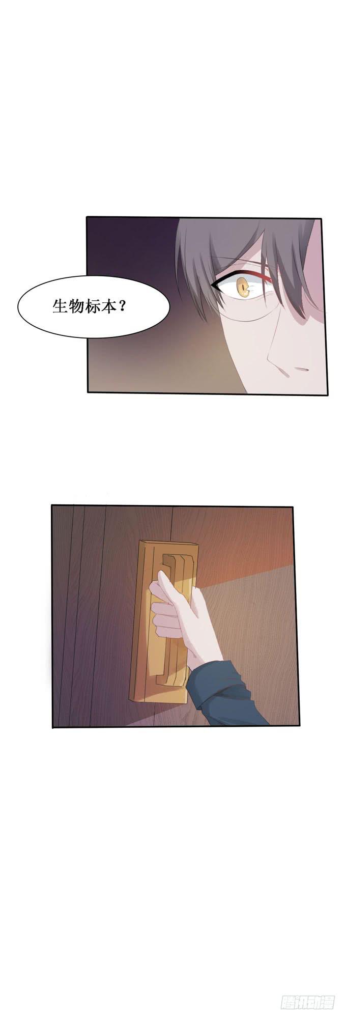 心之戒 - 开柜见尸(2/2) - 2