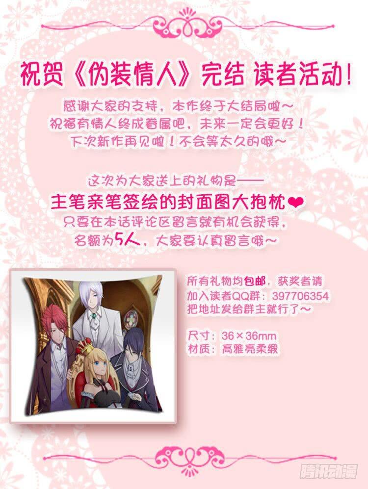 心之戒 - 开柜见尸(2/2) - 1