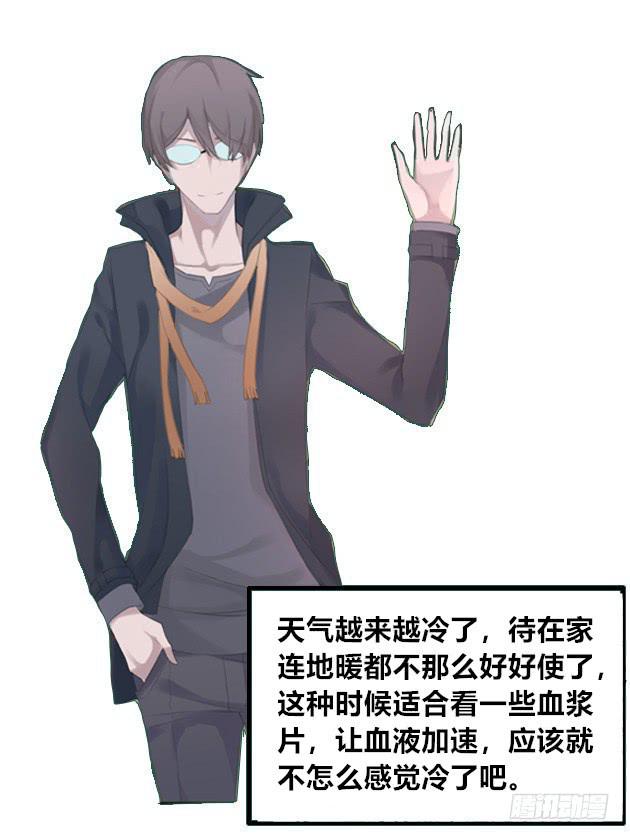 心之戒 - 消失的来电(2/2) - 1