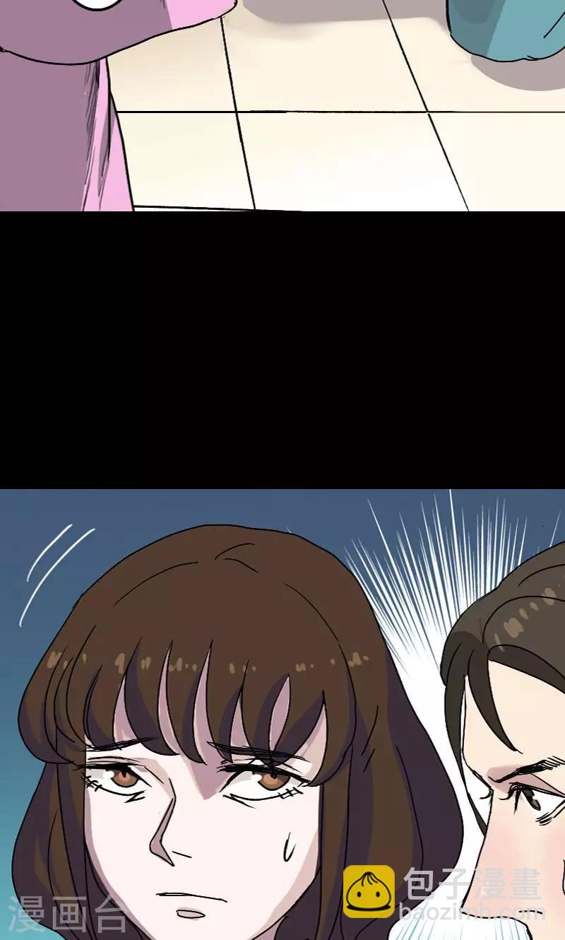 兇棺 - 第10話 - 1