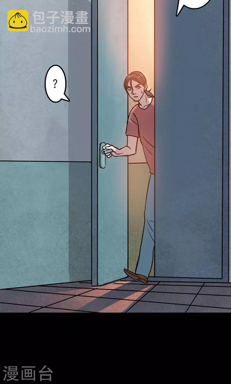 兇棺 - 第12話 - 3