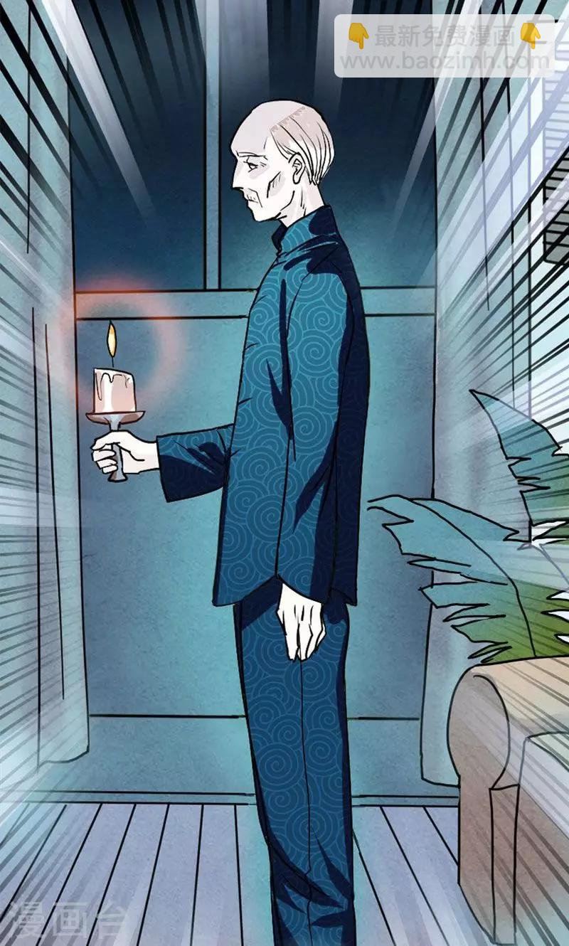 兇棺 - 第12話 - 5