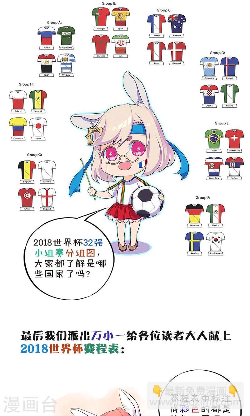 兇棺 - 第136話 - 1