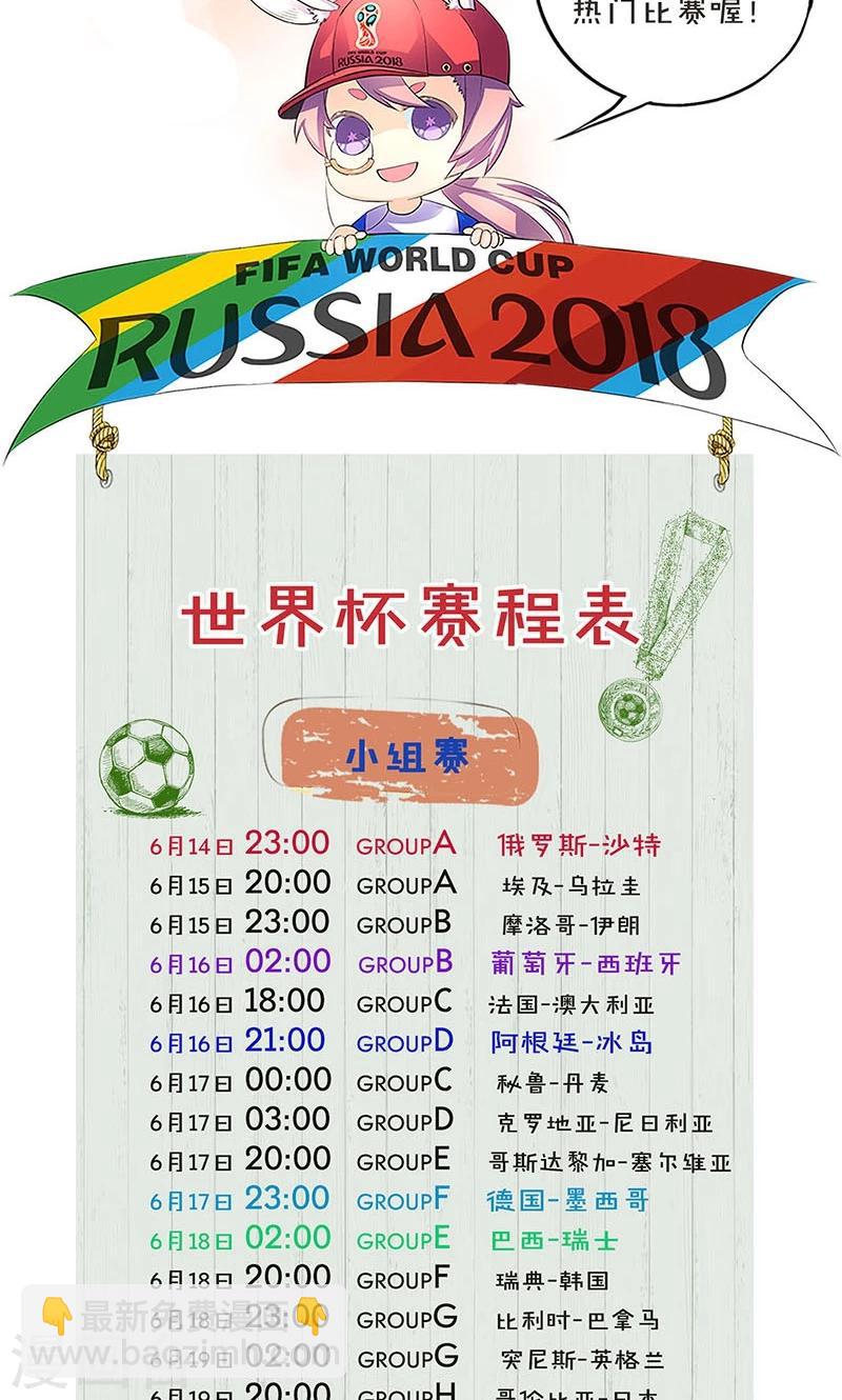 兇棺 - 第136話 - 2