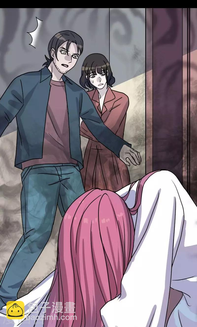 兇棺 - 第14話 - 3