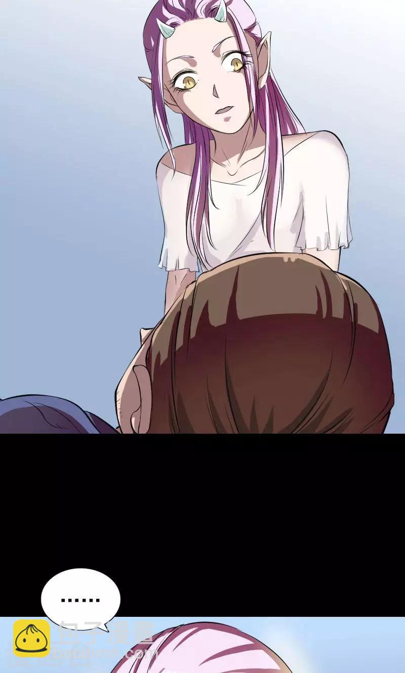 兇棺 - 第160話(1/2) - 2