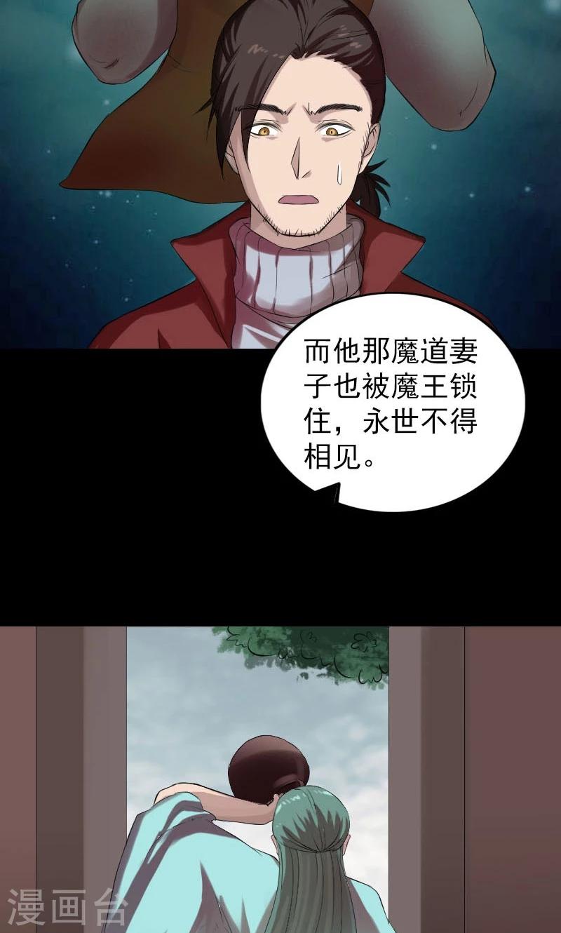 第165话14