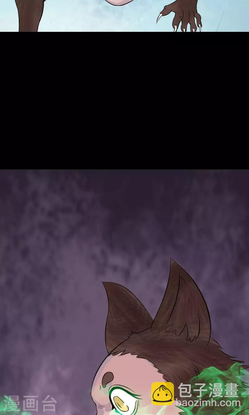 兇棺 - 第181話 - 1