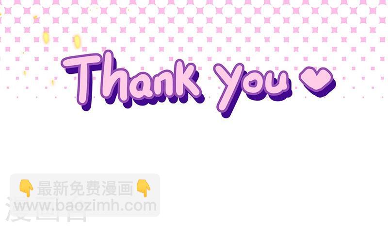 兇棺 - 萬畫筒兩歲了！ - 3