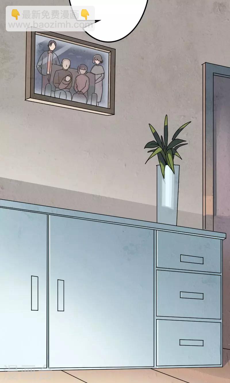 兇棺 - 第22話 - 2