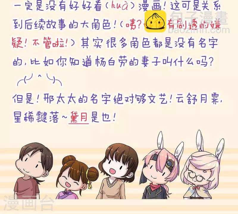 兇棺 - 第22話 - 2