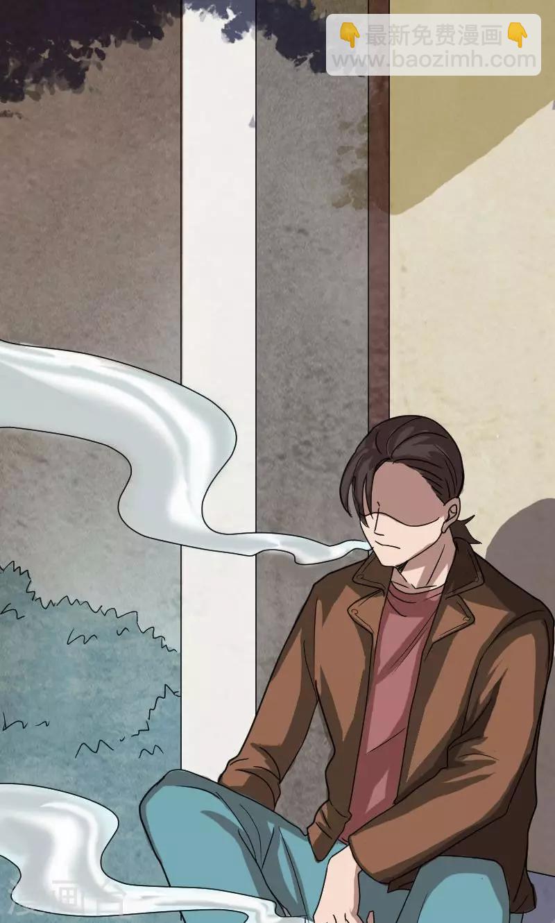 兇棺 - 第28話 - 6