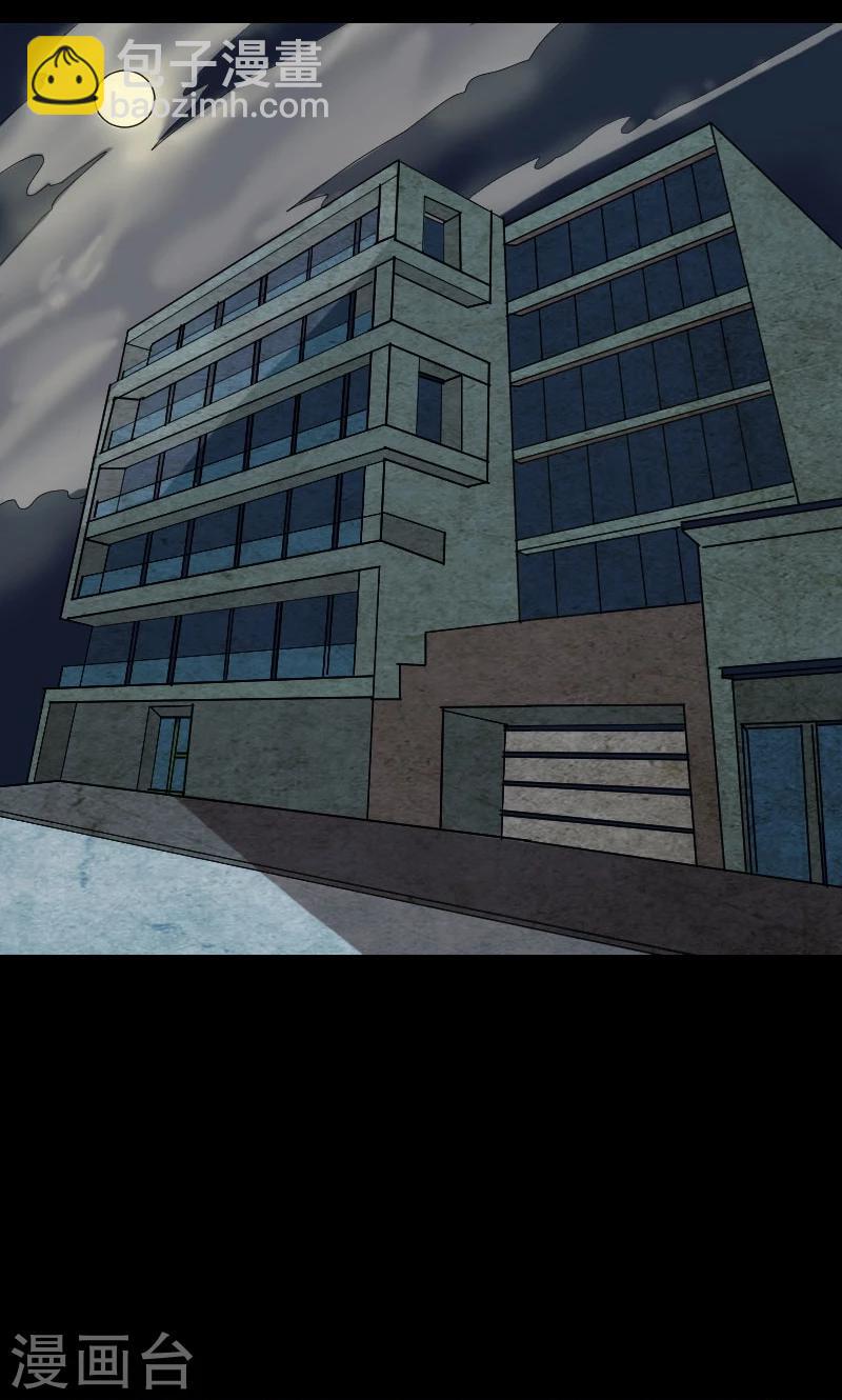 兇棺 - 第34話 - 6