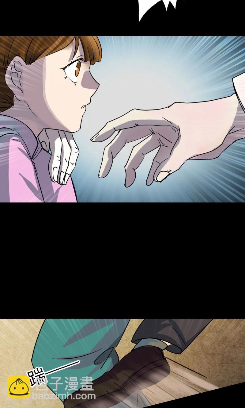 兇棺 - 第36話 - 2