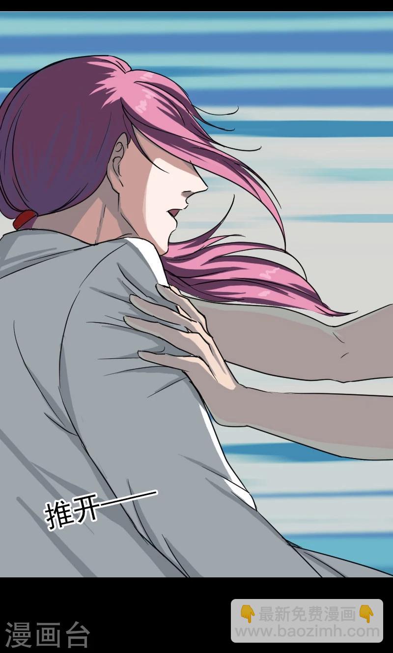 兇棺 - 第38話 - 3