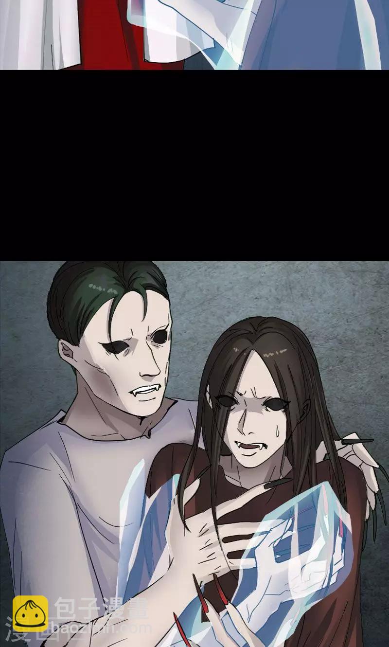 兇棺 - 第54話 - 5