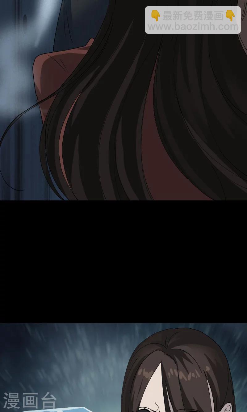 兇棺 - 第54話 - 2