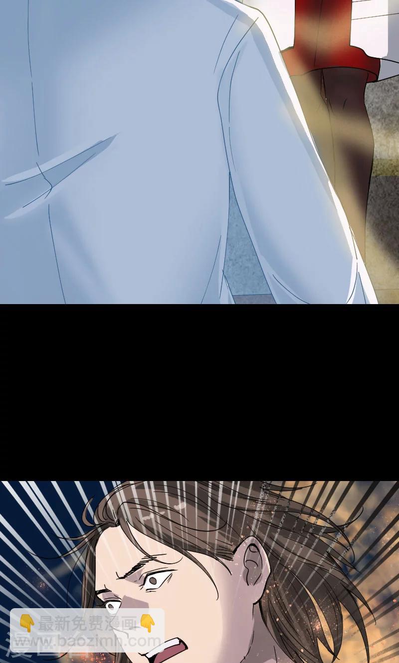 兇棺 - 第54話 - 1