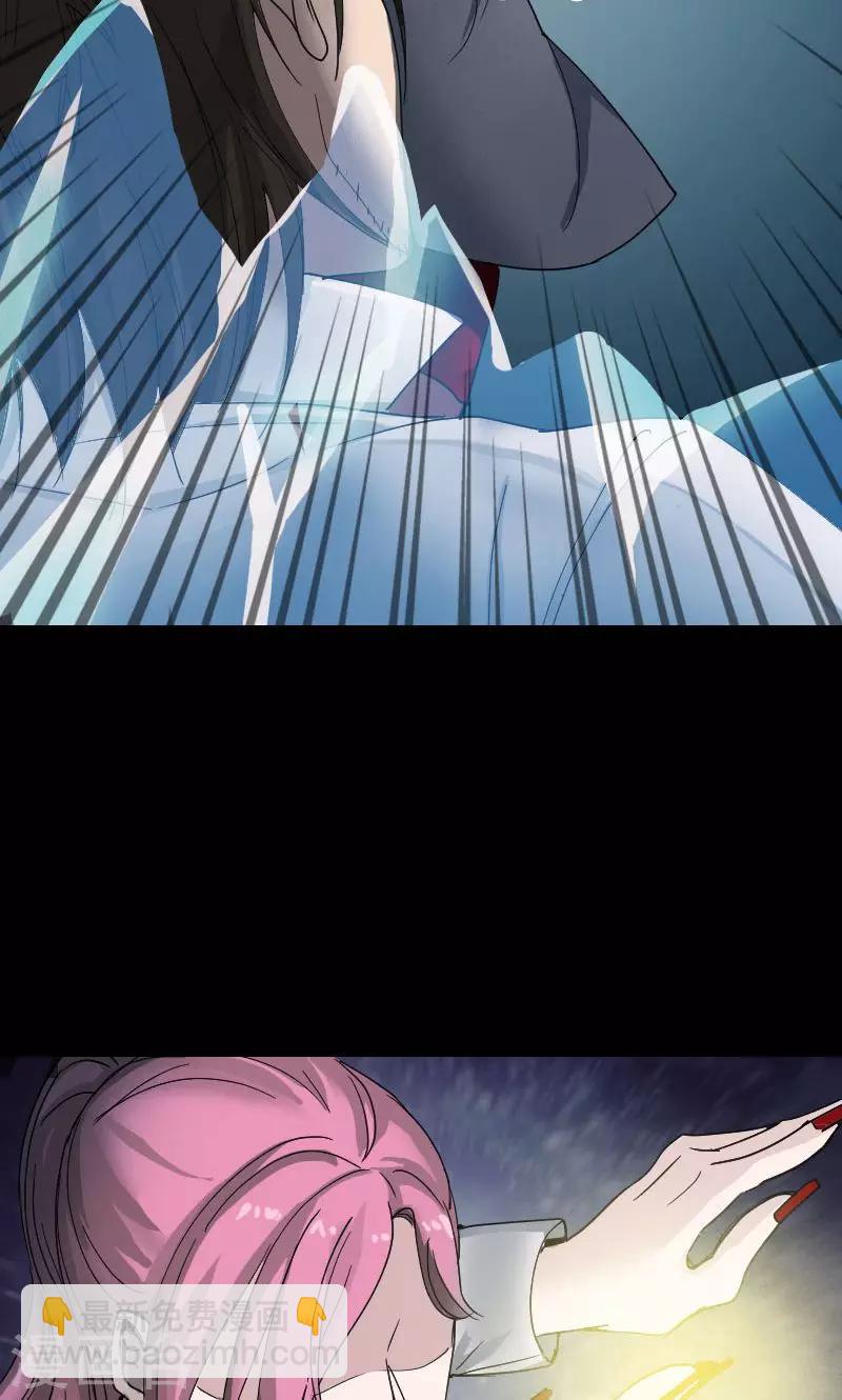 兇棺 - 第54話 - 6