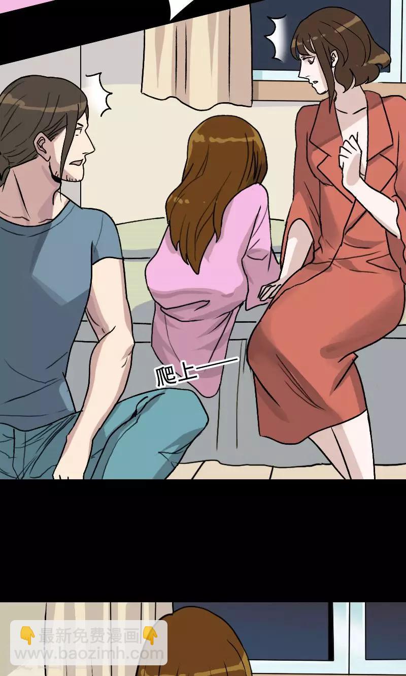 兇棺 - 第6話 - 3