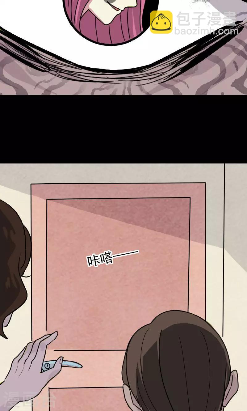 兇棺 - 第6話 - 1