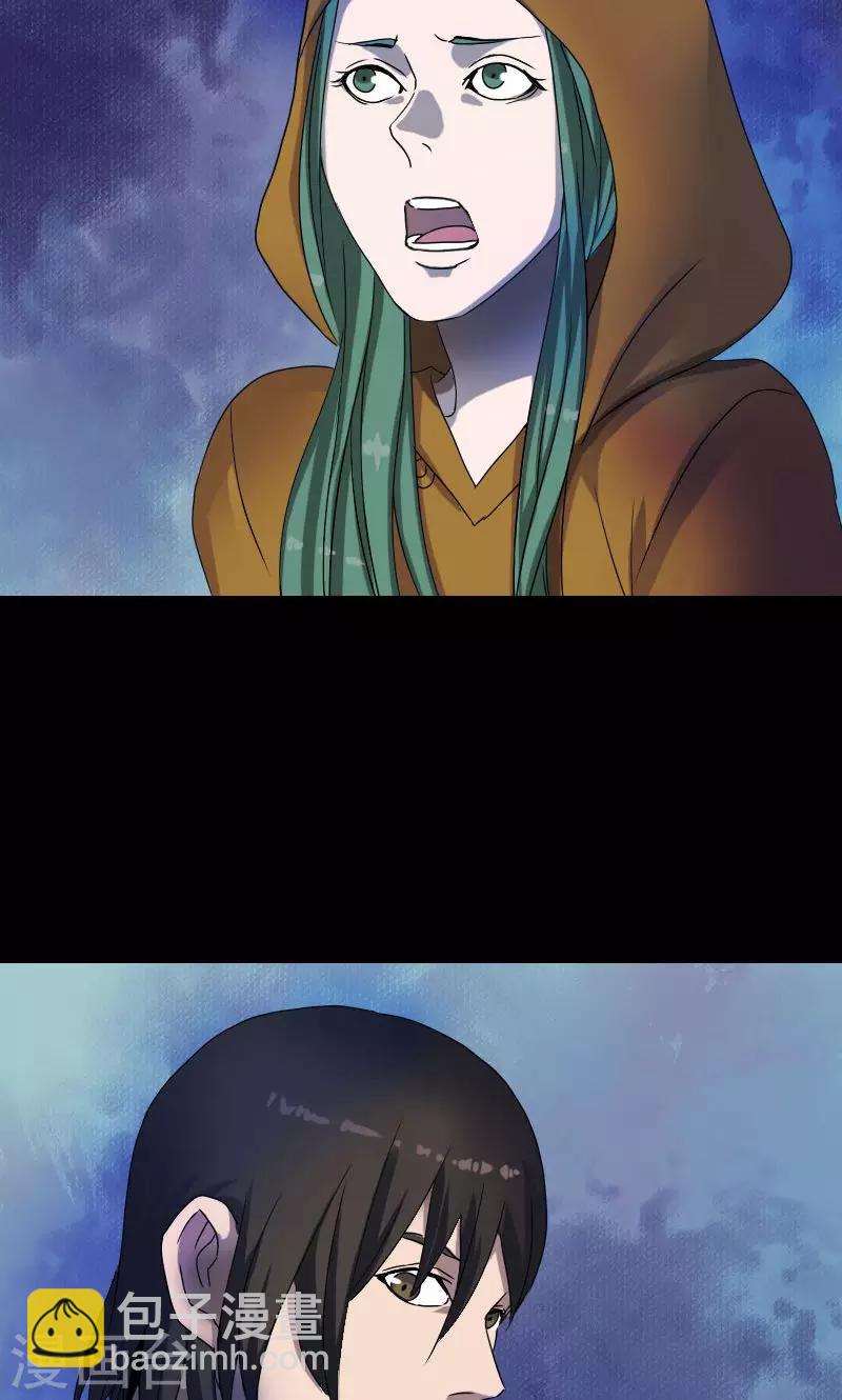 兇棺 - 第78話 - 2