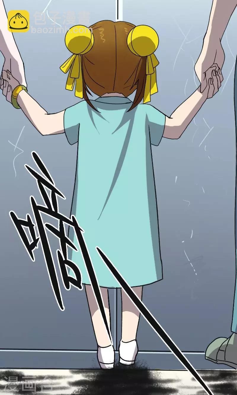 兇棺 - 第8話 - 6