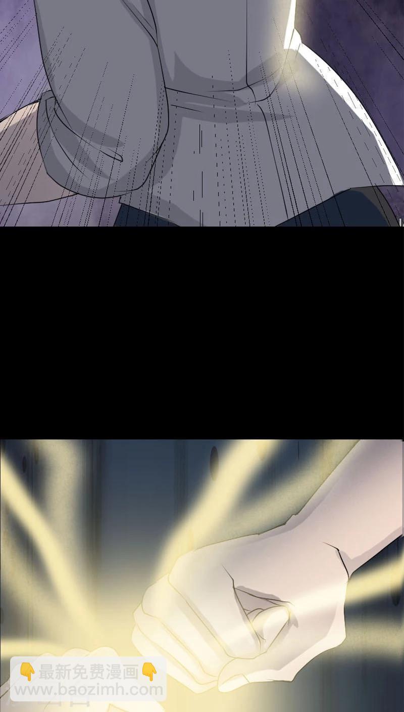 兇棺 - 第92話 - 5