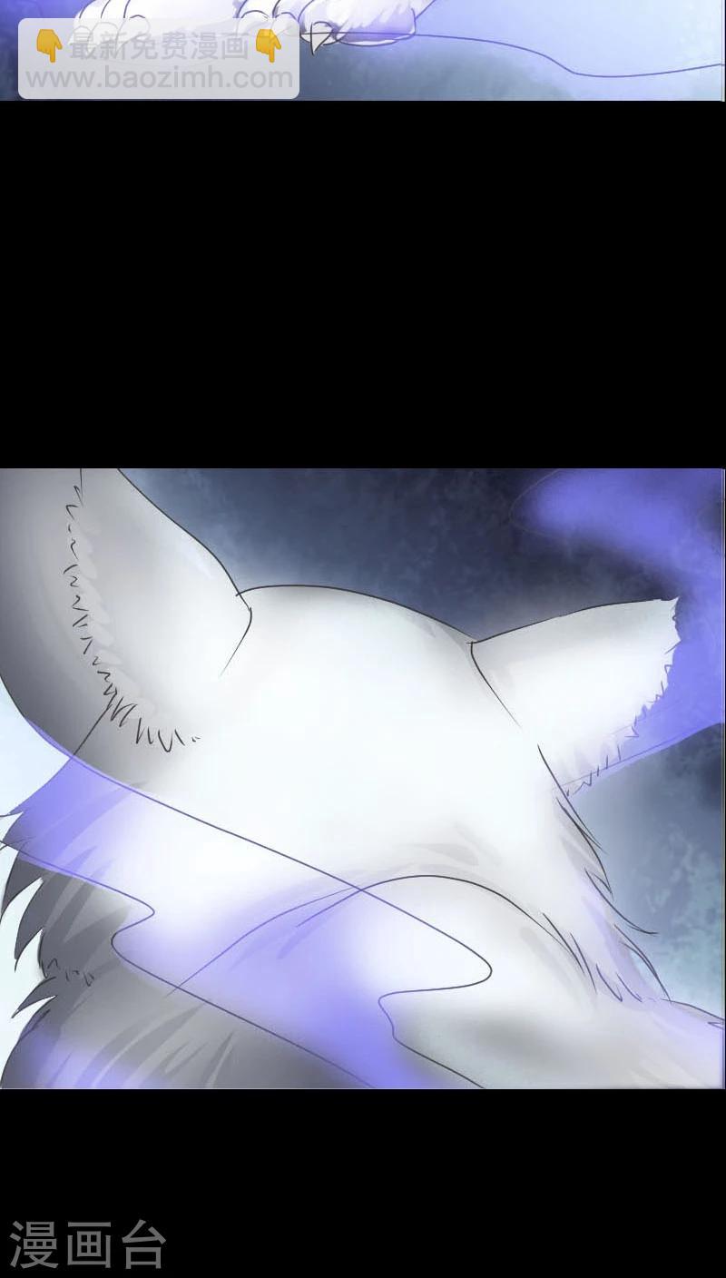 兇棺 - 第94話 - 4