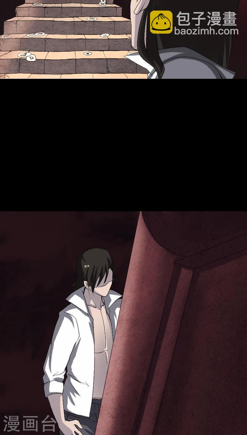 兇棺 - 第96話 - 4