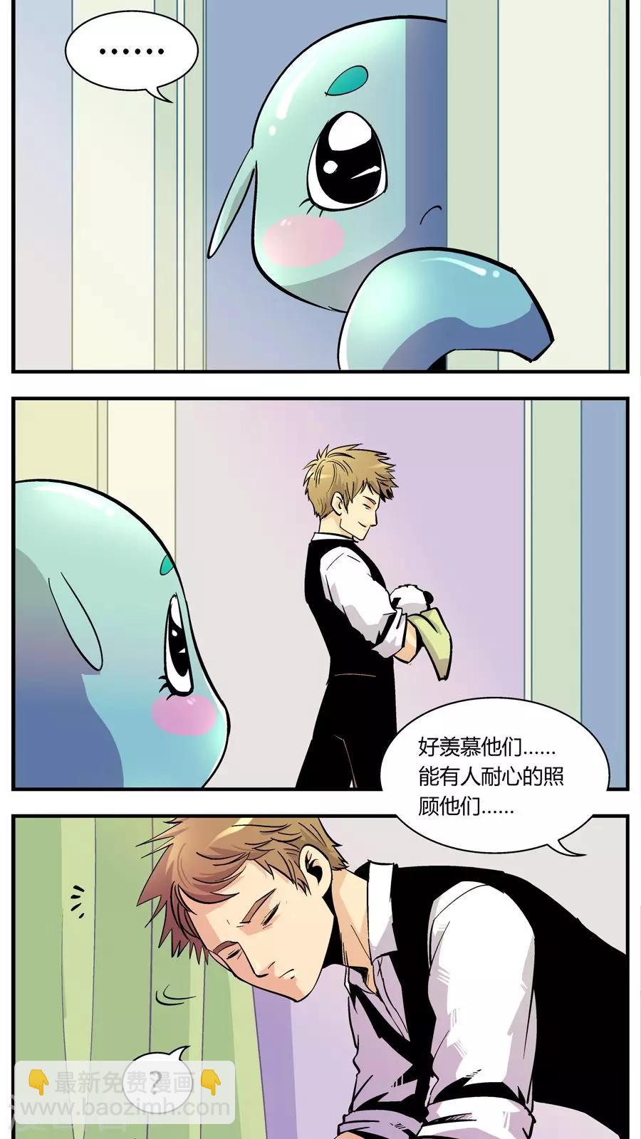 第119话 还原计划(2)-第119话