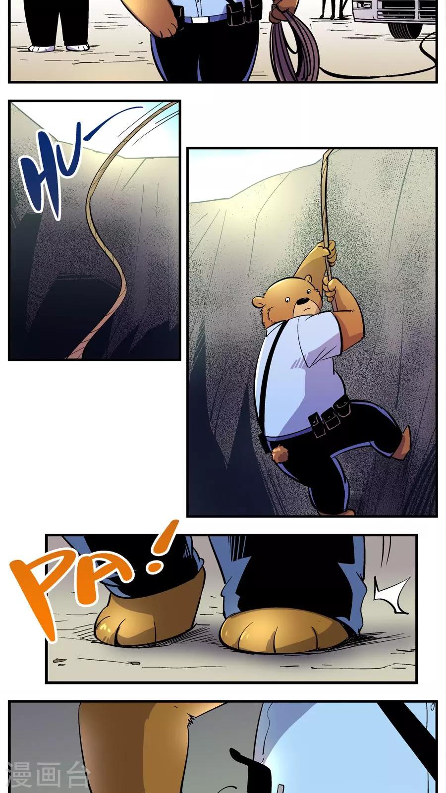 第127话 坑(1)-第127话