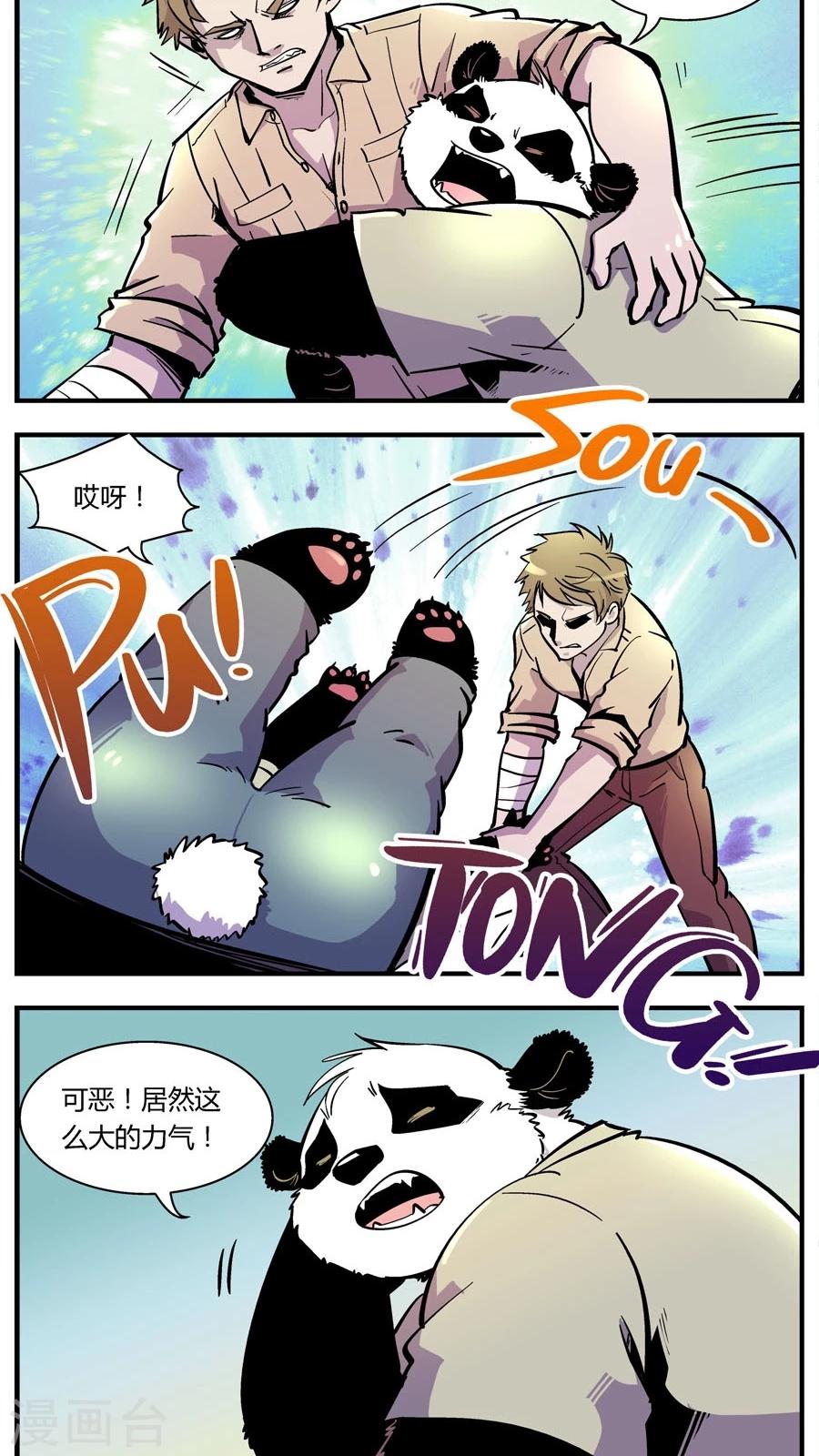 第137话 感染(3)-第137话