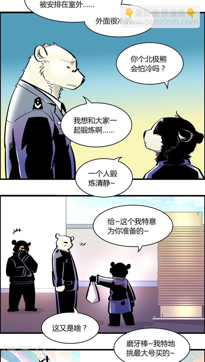 第165话 赵局不许入内-第165话