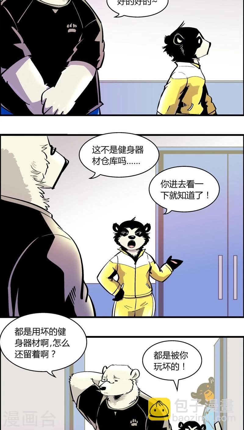 第165话 赵局不许入内-第165话