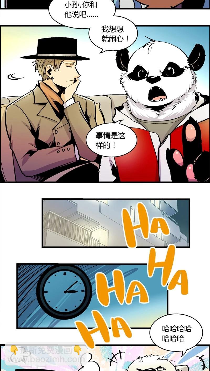 第175话 熊警察VS吸血鬼(3)-第175话