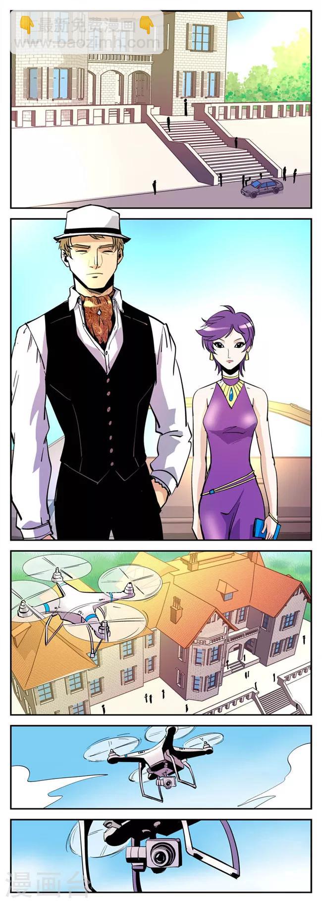 第31话 解救小孙(1)-第31话