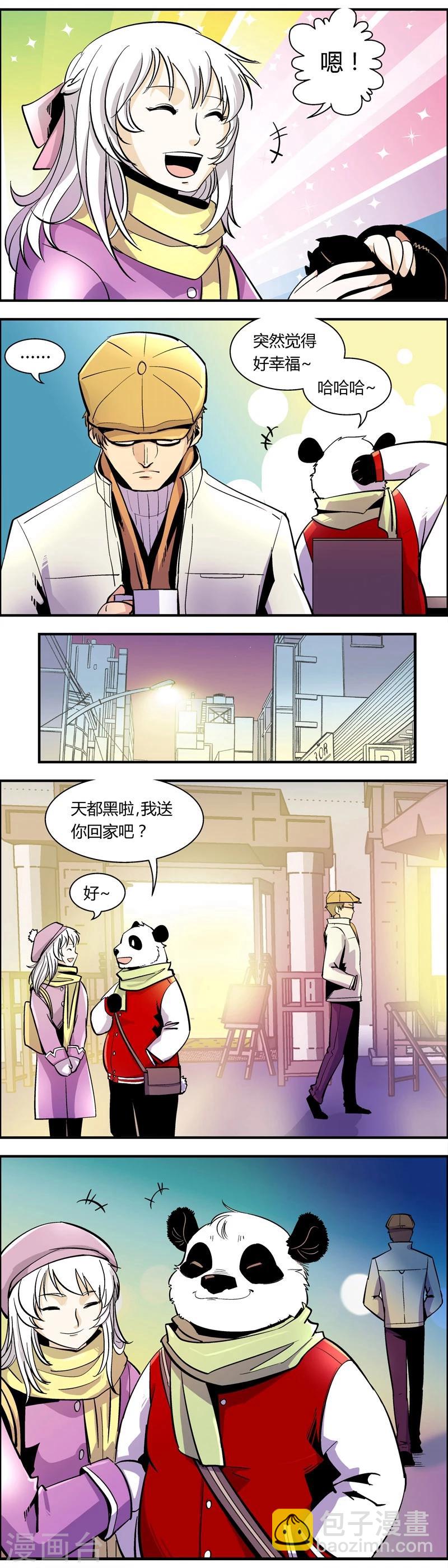 第79话 小孙的春天(2)-第79话