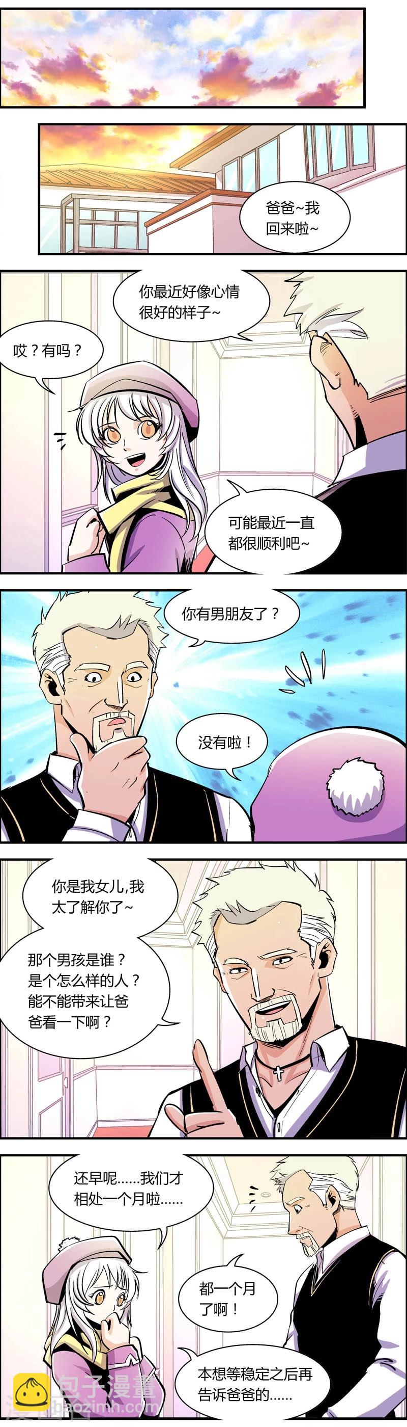 第81话 她是&hellip;&hellip;-第81话