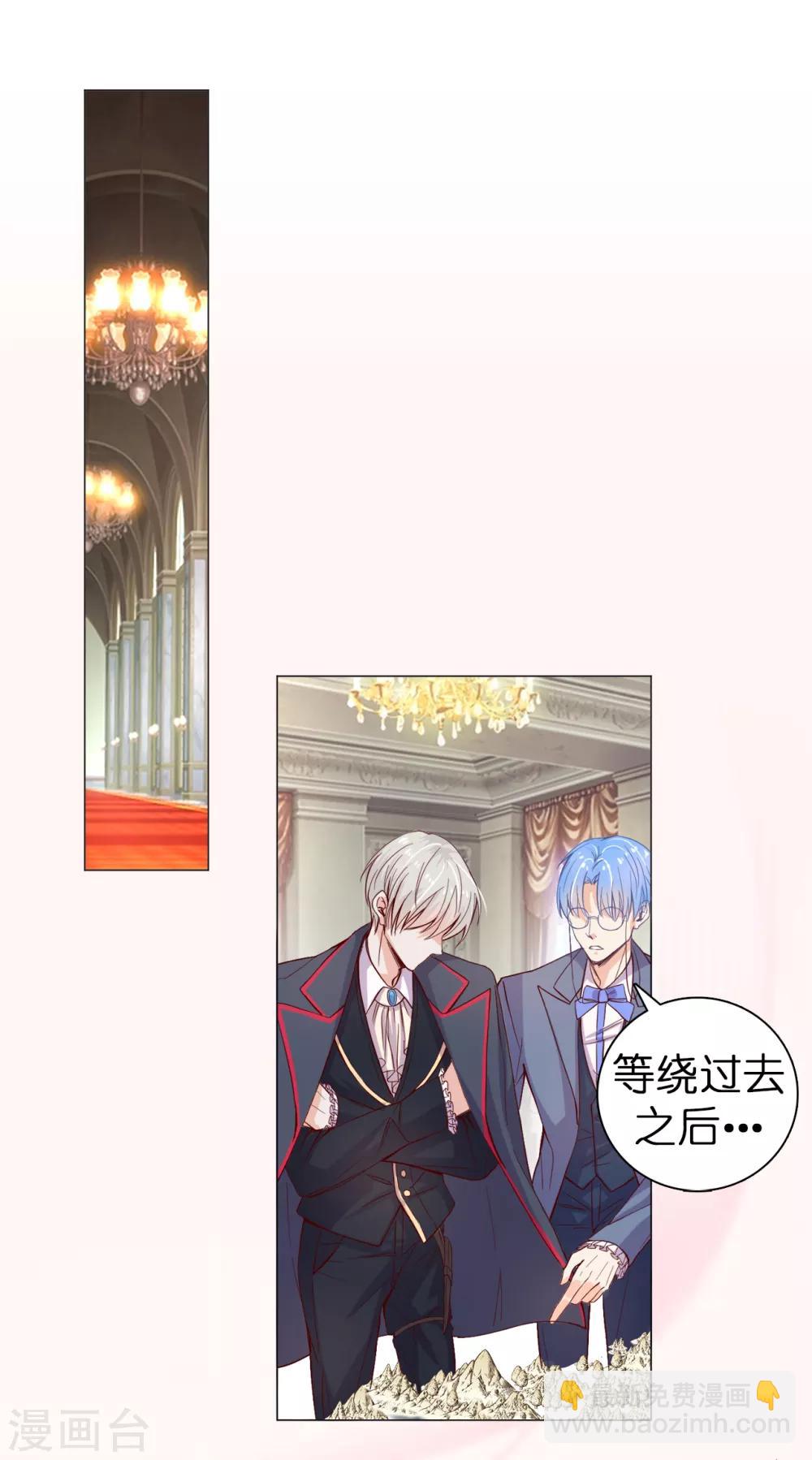 第10话 爱的粉红色泡泡-第11话