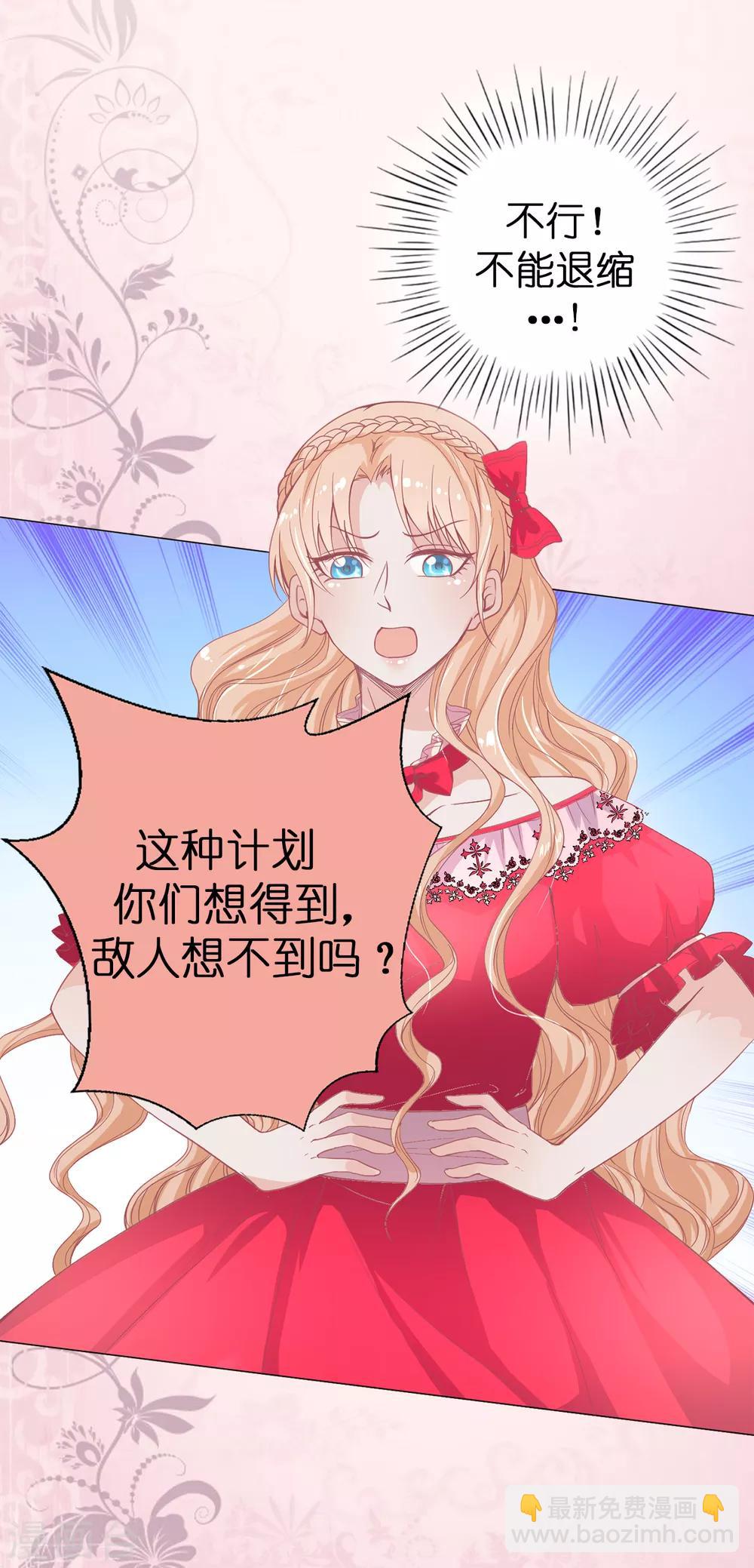 第10话 爱的粉红色泡泡-第11话