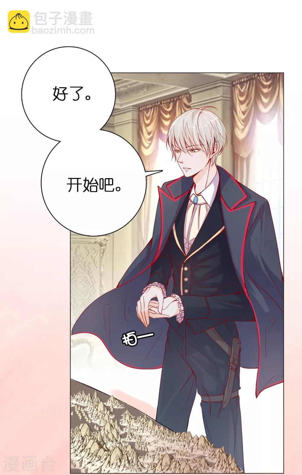 第10话 爱的粉红色泡泡-第11话